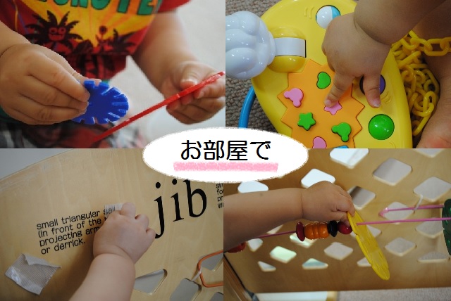 すみれお部屋