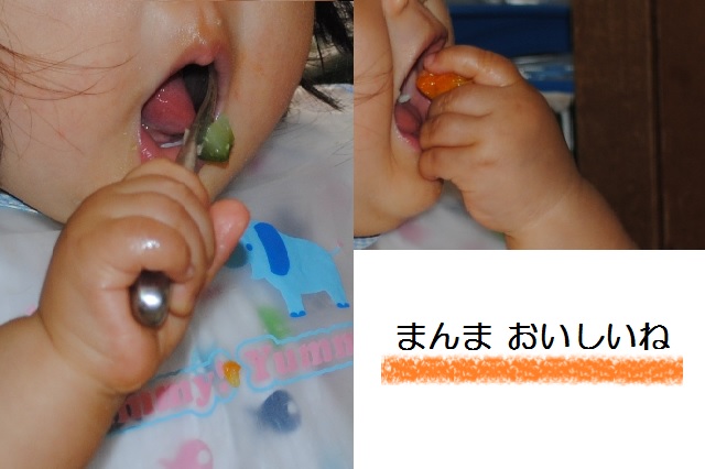 すみれまんま