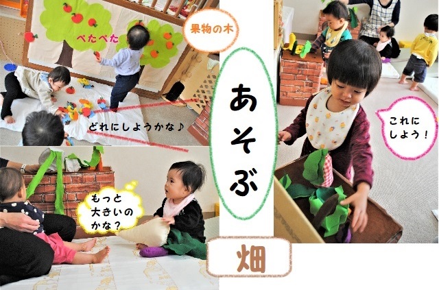 遊びコーナー