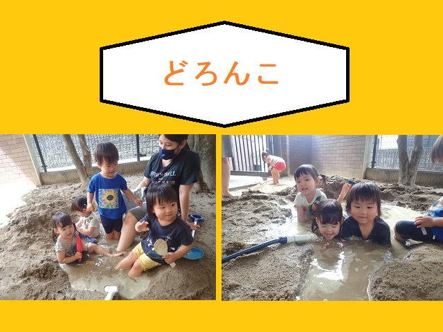 ゆりっこたちの夏遊びpart2
