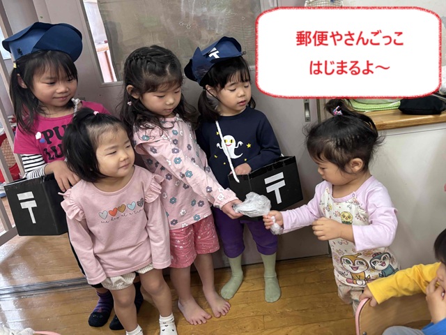 お兄さん・お姉さんとたくさん遊べた１月