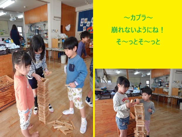 たのしかったねトマトグループ