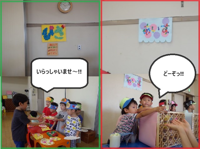 レストランごっこ開催！