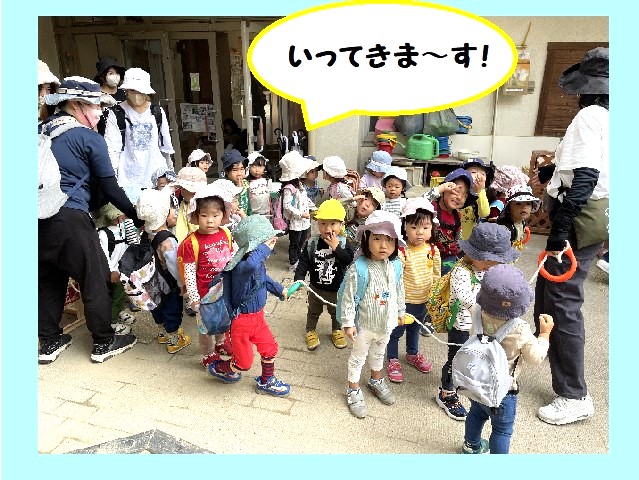 お弁当遠足　桃山城～北堀公園の巻