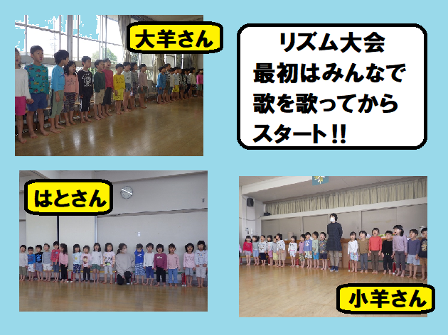 ２月　のあ・むぎさんの挑戦