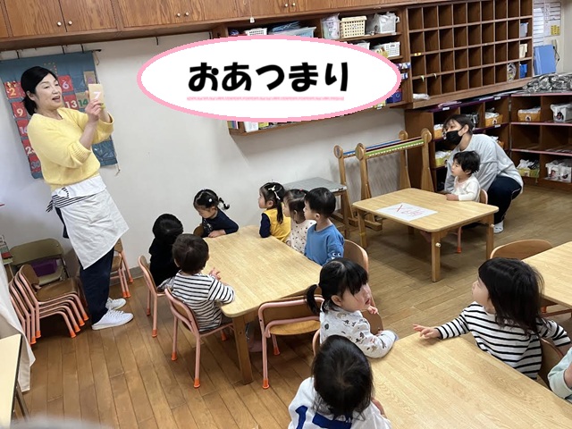 はっぱとねっこと一緒に活動！(後編)