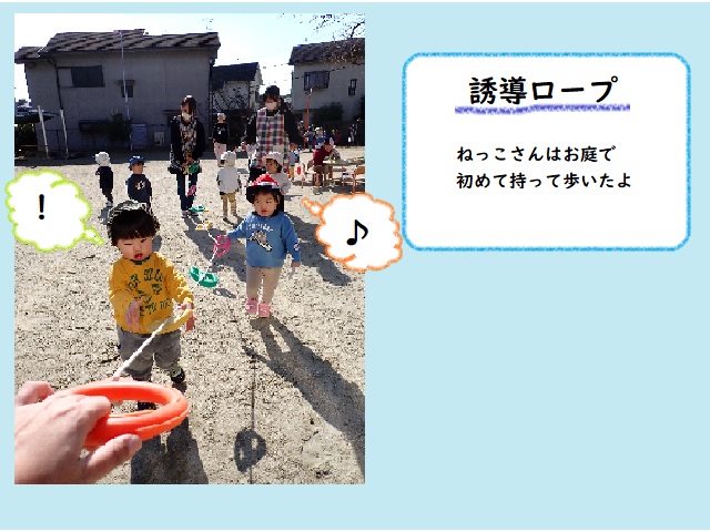 はっぱとねっこと一緒に活動！(前編)