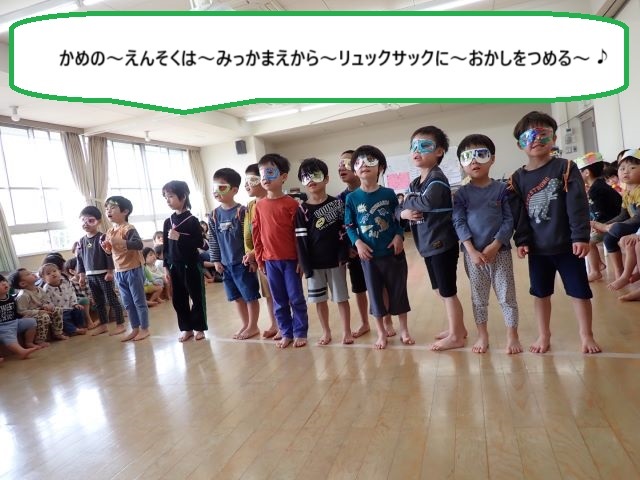 もうすぐ1年生になる大羊さんに