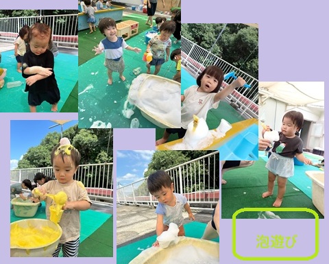 夏の遊び～第１弾～