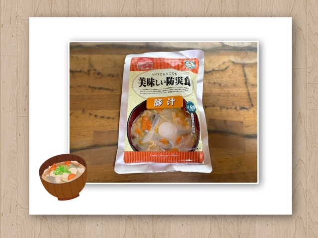 非常食を食べたよ！